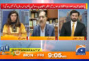 Update on Covid situation for students – Syed Abidi speaks on Geo Pakistan Morning Show