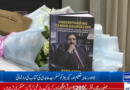 Syed Abidi Book