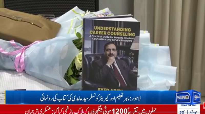 Syed Abidi Book