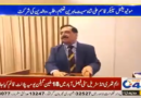 Highlights from the Book Launch of Syed Abidi in Lahore Book Launch of Syed Abidi