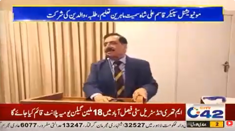 Book Launch of Syed Abidi