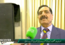 Media Coverage of “Understanding Career Counselling” Book Launch #discoverpakistan Book Launch Coverage by discoverpakistan
