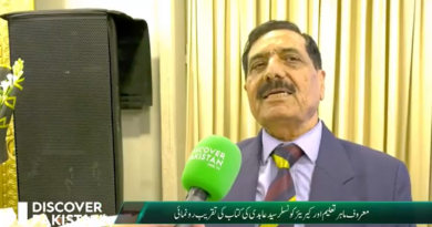 Book Launch Coverage by discoverpakistan